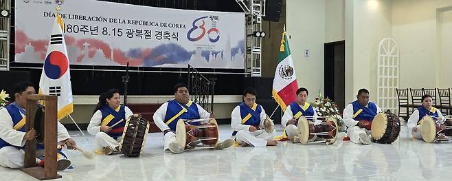 메리다 80주년 광복절 경축식의 한인 후손 사물놀이패 공연 [촬영 이재림 특파원]