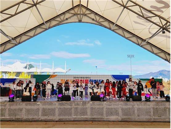 원주시 청소년 꿈이룸 한마당 [원주시 제공.재판매 및 DB 금지]