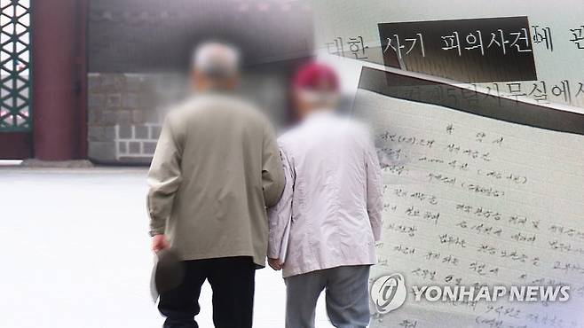 노인 상대 사기 범죄(CG) [연합뉴스TV 제공사진으로 기사 내용과 직접적인 관련 없음.]