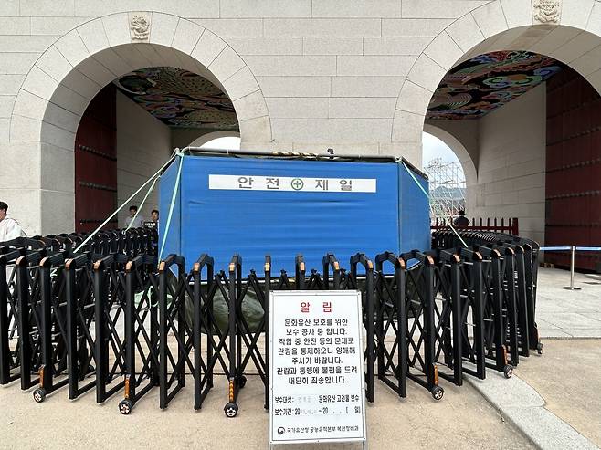 "광화문 보수 공사 중"     (서울=연합뉴스) 김예나 기자 = 11일 서울 광화문 앞에 문화유산 보호를 위한 보수 공사가 진행 중이라는 사실을 알리는 안내판과 가림막이 설치돼 있다. 국가유산청은 이날 오전 광화문 석축에 매직으로 낙서를 한 70대 남성을 붙잡아 경찰에 넘겼다. 2025.8.11
    yes@yna.co.kr