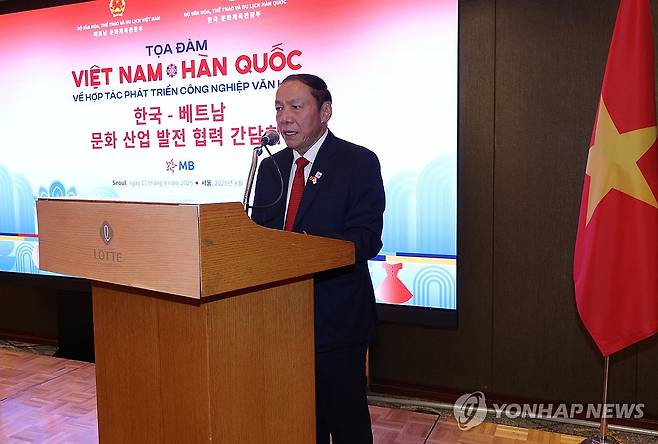 기조연설하는 베트남 응우옌 반 훙 문체부 장관 (서울=연합뉴스) 서명곤 기자 = 11일 서울 중구 롯데호텔에서 열린 한-베트남 문화산업 발전 협력 간담회에서  베트남 응우옌 반 훙 문체부 장관이 기조연설을 하고 있다. 2025.8.11 seephoto@yna.co.kr