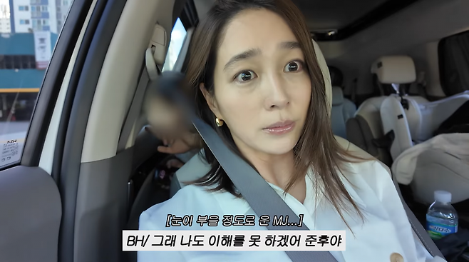 사진=이민정 유튜브