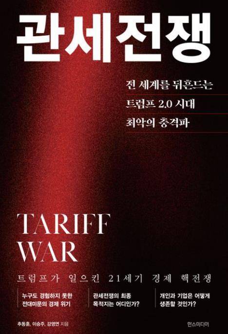 /사진=교보문고