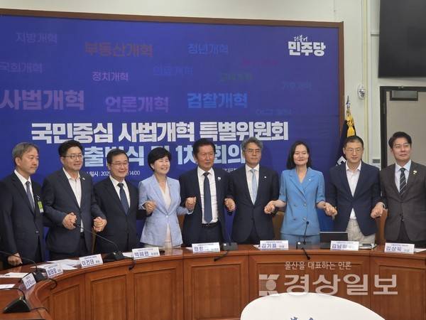 더불어민주당 김상욱 의원이 12일 국회에서 열린 '국민 중심 사법개혁 특별위원회' 출범식에 참석해 기념촬영을 하고 있다. 김상욱의원실 제공