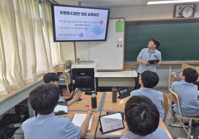 대구 능인중은 올해 1학기 학교 자율시간을 활용해