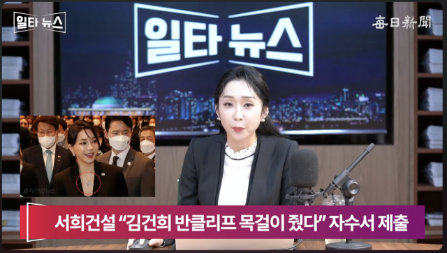 진행자 서수현 아나운서. 매일신문 유튜브
