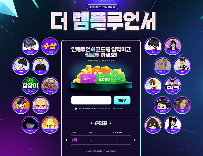 (제공=아이엠아이).