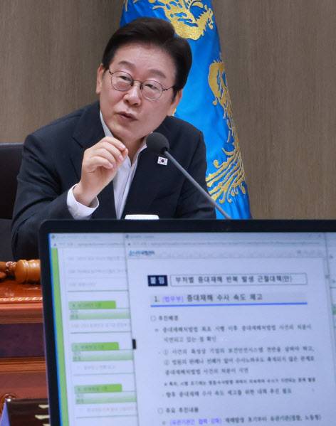이재명 대통령이 지난달 29일 서울 용산 대통령실 청사에서 열린 국무회의에서 산업재해 관련 발언을 하고 있다. (사진=연합뉴스)