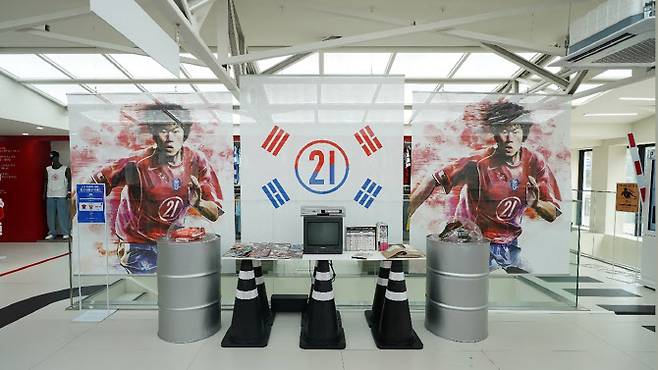 박지성 국가대표 아카이브 전시 모습. 사진=싸카