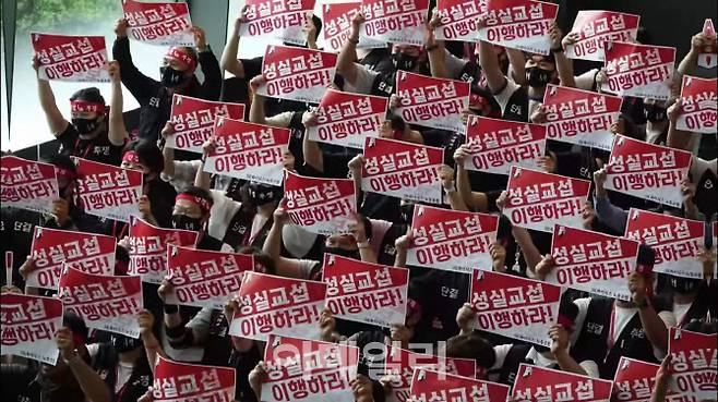 SK하이닉스 노조원들이 성실한 교섭을 이행하라며 피켓시위를 하고 있다. (사진=SK하이닉스 노조)