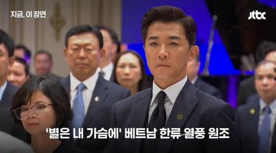 배우 안재욱. JTBC 뉴스 영상 캡처.