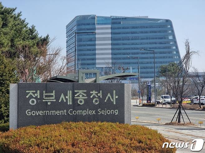 세종 어진동 정부세종청사 중앙동. ⓒ News1 황덕현 기후환경전문기자