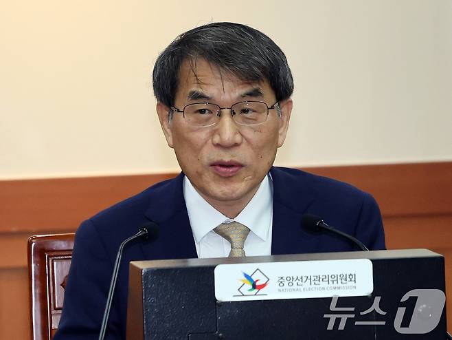 노태악 중앙선거관리위원장이 4일 오전 경기 과천시 중앙선관위에서 열린 '제21대 대통령선거 당선증 교부식'에서 인사말을 하고 있다. 2025.6.4/뉴스1 ⓒ News1 황기선 기자