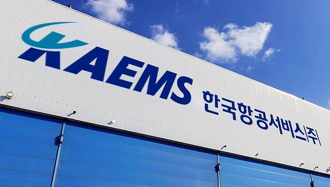 (KAEMS 제공)