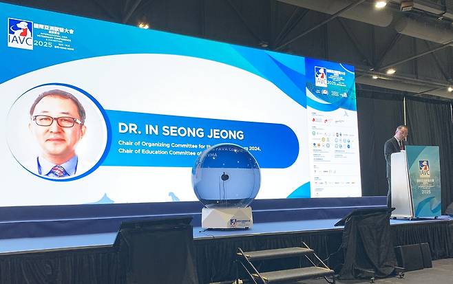 정인성 FAVA 2024 조직위원장(로얄동물메디컬센터 대표원장)이 12일 국제아시아수의학콘퍼런스 2025 개회식에서 축사를 하고 있다(로얄동물메디컬센터 제공). ⓒ 뉴스1