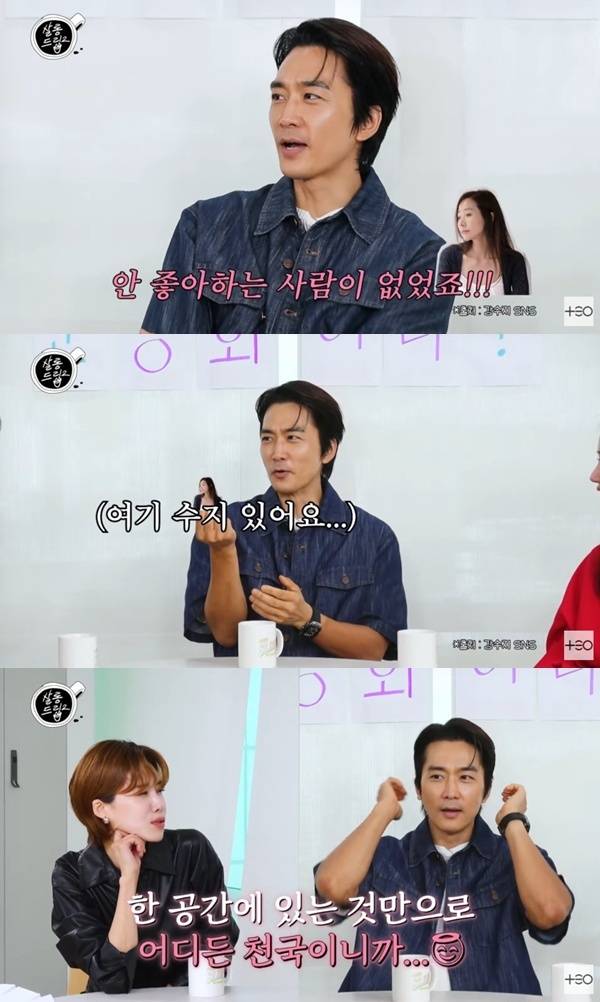 '살롱드립2' 캡처