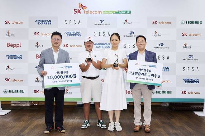 허도경(왼쪽에서 두 번째)이 11일 용인 88CC에서 열린 SKT 어댑티브 오픈 2025에서 우승을 차지한 뒤 기념촬영 하고 있다. 사진 | SKT