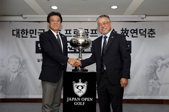 KPGA 김원섭 회장(오른쪽)이 JGA 야마나카 히로시 최고운영책임자와 복원 트로피 앞에서 악수를 나누고 있다. 사진 | KPGA