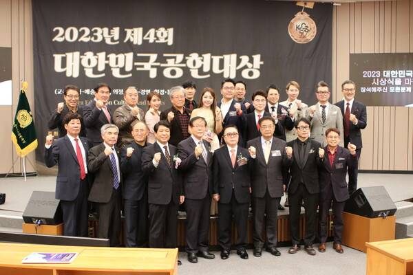 제4회 대한민국공헌대상 수상자들이 시상식을 마친 뒤 파이팅을 외치고 있다. 사진=한국환경체육청소년연맹 제공