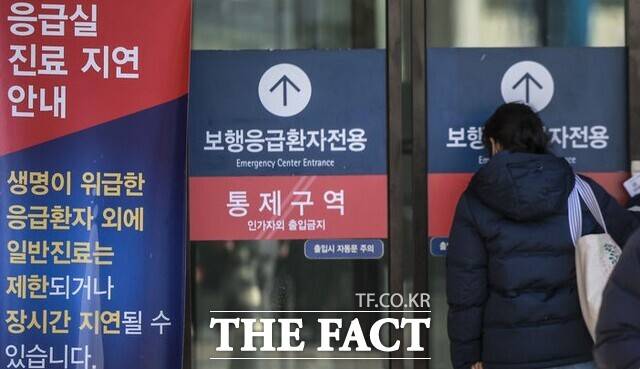 응급실 뺑뺑이란 환자가 위급한 상태임에도 한 번에 적절한 병원에서 이송되지 못하고 구급차에서 여러 병원을 전전하는 상황을 말한다. 사진은 서울의 한 대학병원 /뉴시스