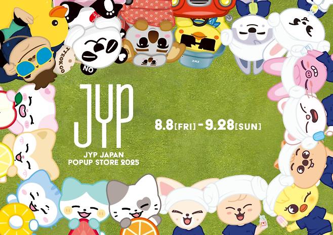 스키즈→있지, 日 네 번째 팝업 스토어 진행 (제공: JYP엔터테인먼트)