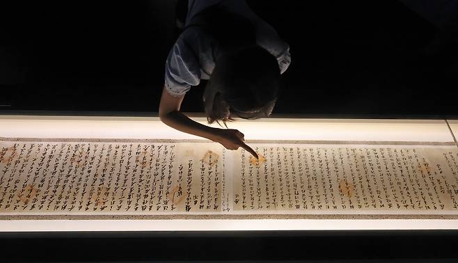 나라는 쓰러졌지만 백성은 굴하지 않았다. 이번 특별전에서 처음으로 공개된 '항일 의병 관련 문서'. 1851년부터 1909년 사이 작성된 여러 의병장의 서신과 격문 등을 편철한 것으로 일제는 이 문서에 '한말 일본을 배척한 폭도 장수의 격문' 등의 이름을 붙였다./장경식 기자