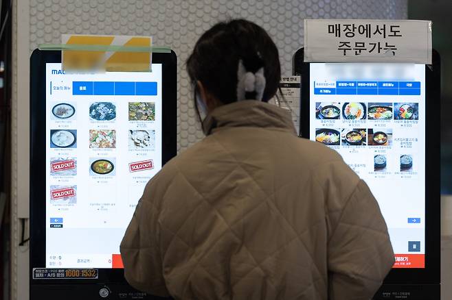 서울 시내의 한 식당에서 손님들이 키오스크를 이용하고 있다./뉴스1