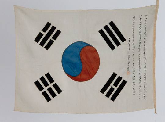 김구 서명 태극기. 독립기념관 제공