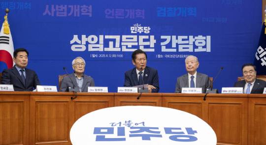 더불어민주당 정청래 대표가 12일 국회에서 열린 상임고문단 간담회에서 인사말을 하고 있다. 연합뉴스