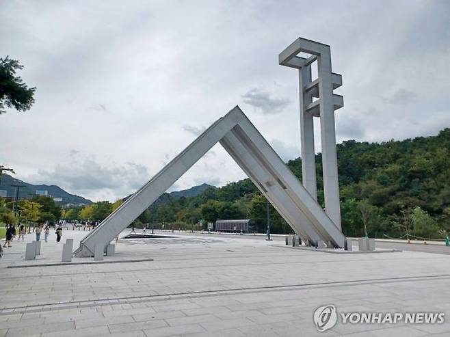 ⓒ연합뉴스