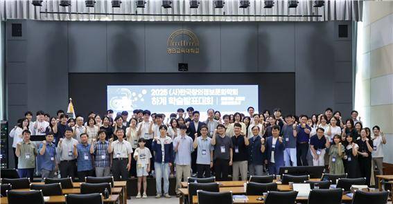 사진=(사)한국창의정보문화학회 제공