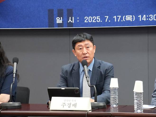 주경배 목사가 최근 서울 중구 프레스센터에서 열린 자유통일연구소 창립 세미나에서 ‘회령시 지하교회 사건’ 등 북한 내 종교 탄압과 신앙 실태에 대해 발표하고 있다. 주 목사는 동아일보 인터뷰에서 “체제 전복 행위로 여기는 종교가 북한 주민들에게 많이 퍼진다는 것은 결국 통일도 가까워진다는 의미”라고 했다. 북한인권과민주화실천운동연합 제공