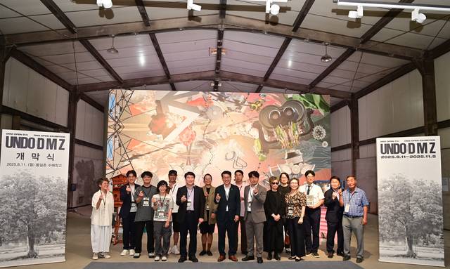 경기도 ‘Undo 디엠지’ 개최 사진제공=경기도