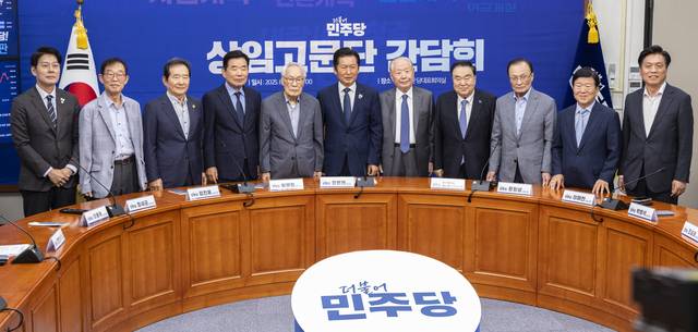 정청래 더불어민주당 대표가 12일 국회에서 열린 상임고문단 간담회에서 기념 촬영을 하고 있다. 왼쪽부터 한민수 당 대표 비서실장, 이용득 전 의원, 정세균 전 국무총리, 김진표 국회의장, 임채정 전 국회의장, 정 대표, 김원기 전 국회의장, 문희상 전 국회의장, 이해찬 전 국무총리, 박병석 전 국회의장, 조승래 사무총장. [연합뉴스]