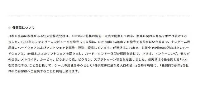 갱신된 홈페이지 소개 문구