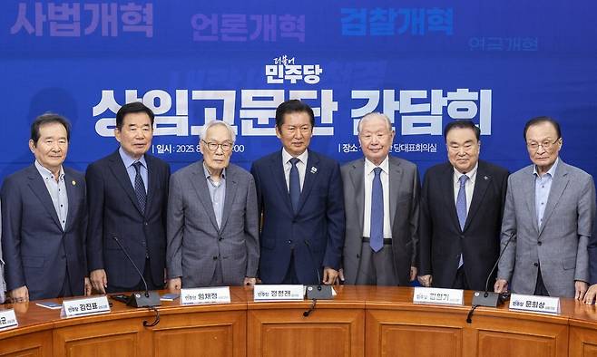 더불어민주당 정청래 대표와 상임고문단이 12일 국회에서 열린 상임고문단 간담회에서 기념 촬영하고 있다. (왼쪽부터) 이용득 전 의원, 정세균 전 국무총리김진표 국회의장, 임채정 전 국회의장, 정 대표, 김원기 전 국회의장, 문희상 전 국회의장, 이해찬 전 국무총리, 박병석 전 국회의장. 연합뉴스