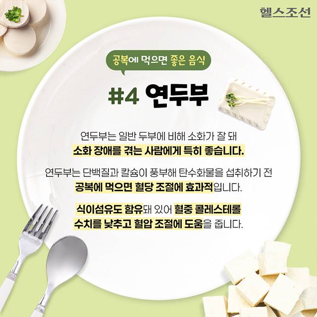 사진=헬스조선DB​​​