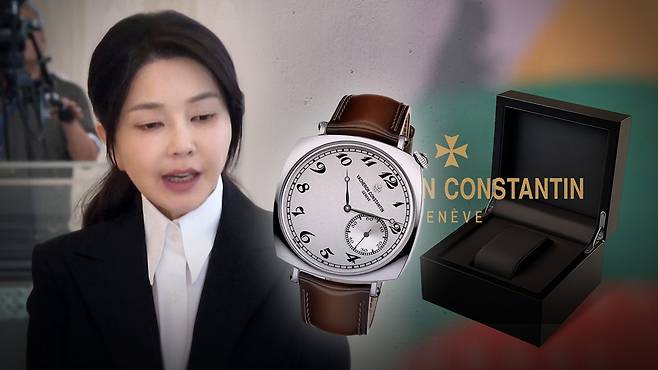 김건희 여사와 바쉐론 콘스탄틴 '히스토릭 아메리칸 1921' 시계 [자료사진]