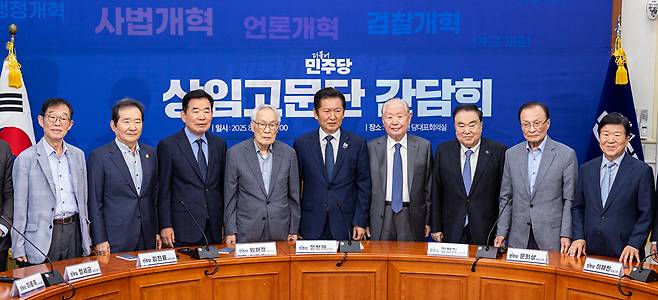 더불어민주당 정청래 대표와 상임고문단이 12일 국회에서 열린 상임고문단 간담회에서 기념 촬영하고 있다.(왼쪽부터) 이용득 전 의원, 정세균 전 국무총리김진표 국회의장, 임채정 전 국회의장, 정 대표, 김원기 전 국회의장, 문희상 전 국회의장, 이해찬 전 국무총리, 박병석 전 국회의장. 2025.8.12 [사진=연합뉴스]