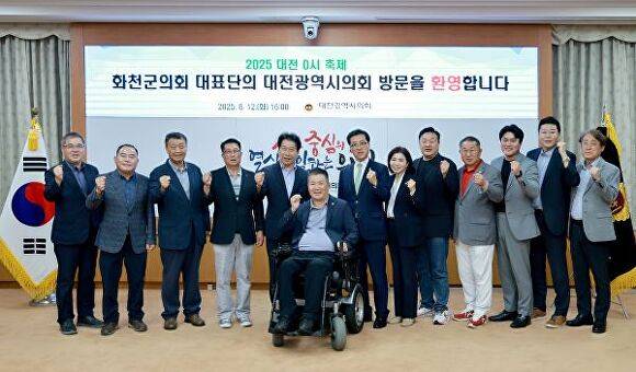 대전시의회, 화천군의회 접견 [사진=대전시의회]