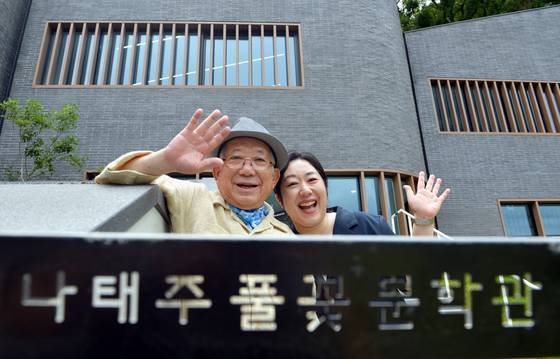 나태주 시인과 딸 나민애 서울대 교수가 광복 80주년을 앞두고 충남 공주에 개관한 '나태주 풀꽃문학관' 신관 앞에서 가정하게 포즈를 취했다. 김성태 객원기자