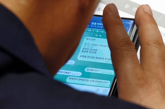 지난 4일 송언석 국민의힘 비대위원장이 특별사면 요청 사항을 전달하는 모습. [사진 이데일리]