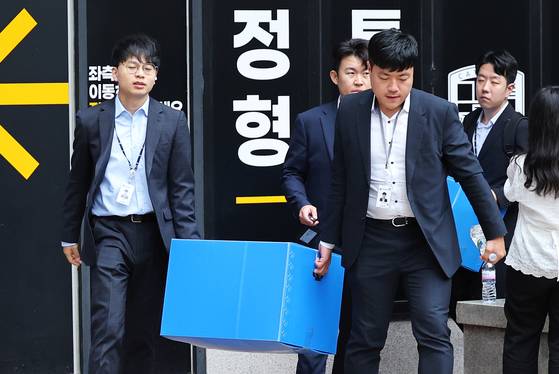 김건희 특별검사팀 관계자들이 11일 오후 '나토 목걸이 의혹'과 관련해 서울 서초구 서희건설 본사에 대한 압수수색을 마친 후 압수품 상자를 들고 이동하고 있다. 뉴스1