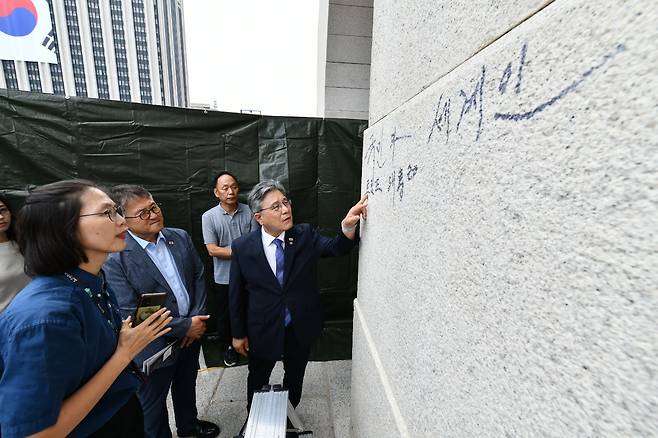허민 국가유산청장이 11일 오전 서울 광화문 석축의 낙서를 살펴보고 있다. 사진 국가유산청