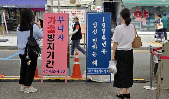 대전 0시 축제장에 설치된 과거존에서 시민들이 포스터를 바라보고 있다. 김성태 객원기자