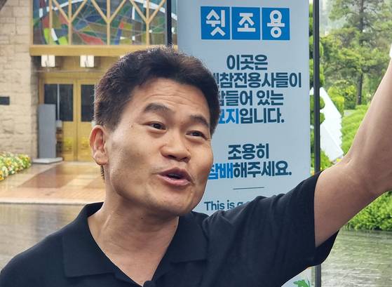 국민의힘 전당대회 합동연설회 야유 사태를 일으킨 전한길 씨가 12일 오후 부산 남구 유엔기념공원에서 유튜브 라이브 방송을 진행하고 있다.[뉴스1]