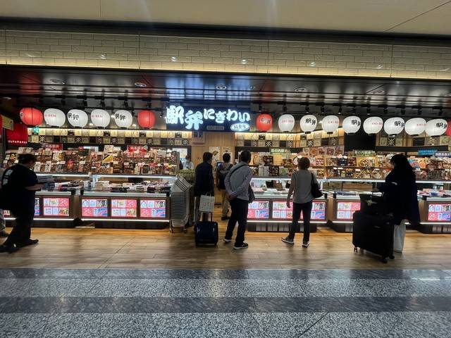 ▲ 오사카역에서 관광객들이 에키벤을 사기 위해 물건을 고르고 있다.