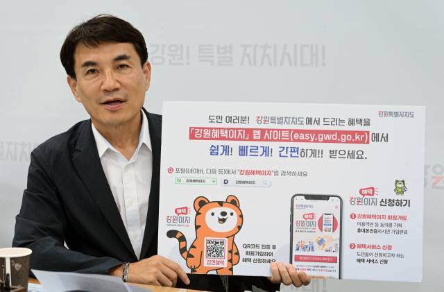 ▲ 김진태 강원도지사가 11일 도청 기자실에서 열린 기자간담회에서 강원생활도민 제도 성과에 대해 설명하고 있다. 서영 기자