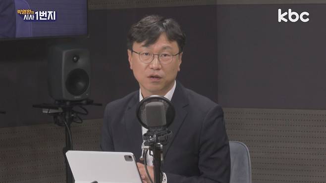 ▲KBC라디오 '박영환의 시사1번지'에 출연한 최용선 더불어민주당 민주연구원 부원장