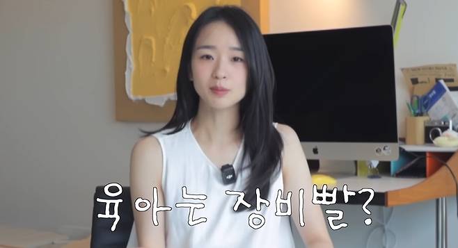 손연재 /사진=유튜브 캡처